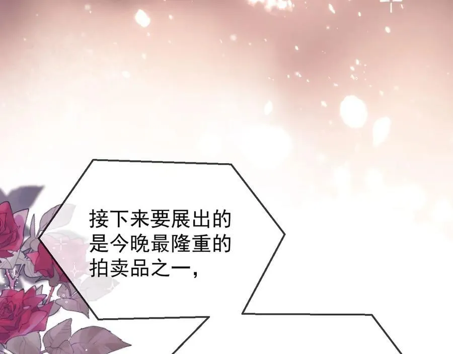 第59话 拍卖会55