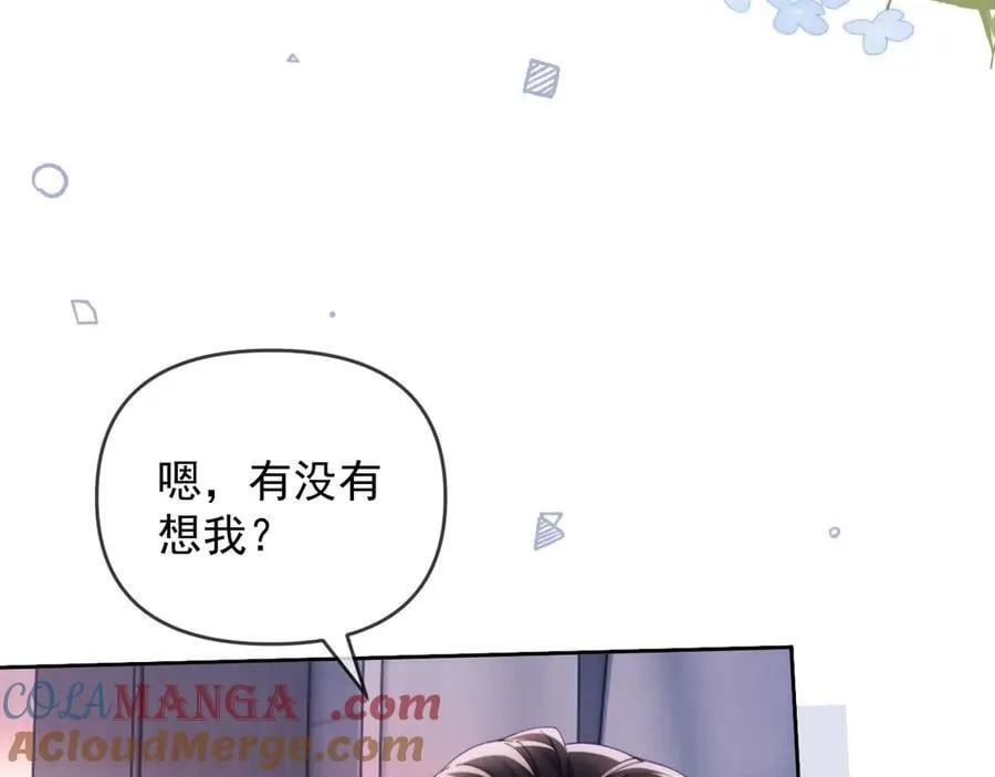第66话 抢裙子30