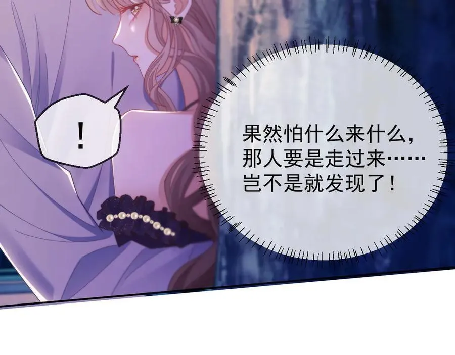第58话 薄先生很凶25
