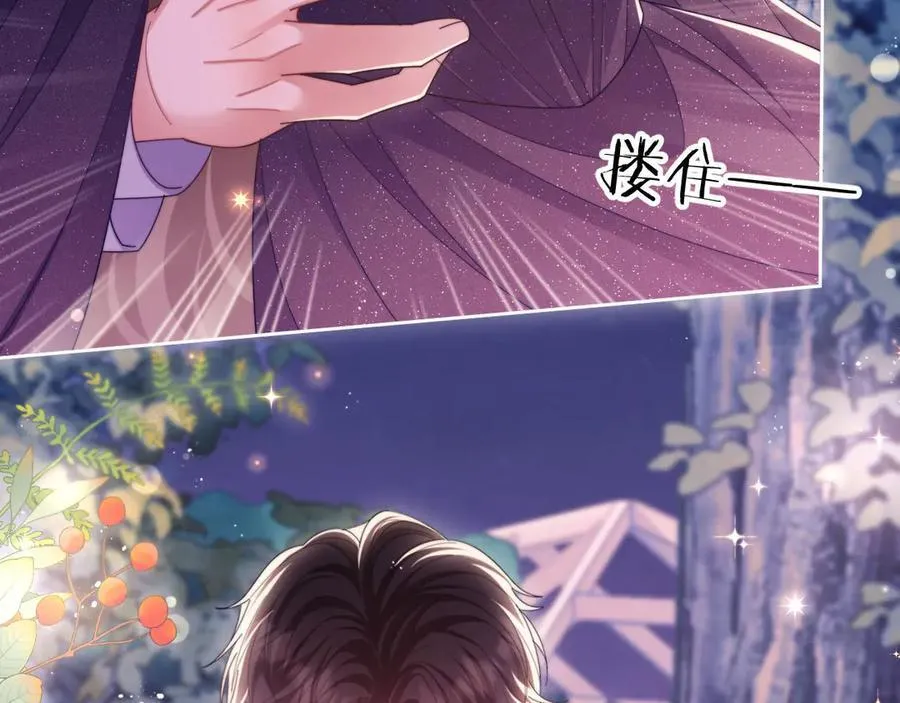 第57话 假装不认识98