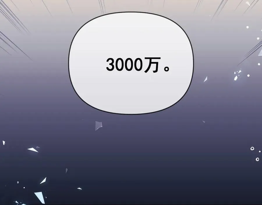 第60话 闹剧19