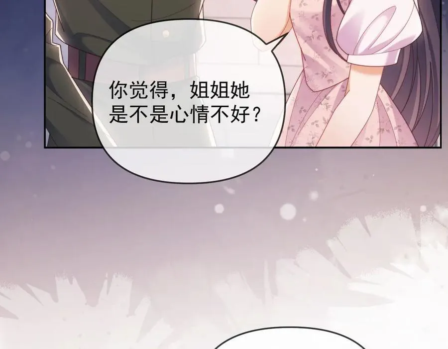第58话 薄先生很凶67