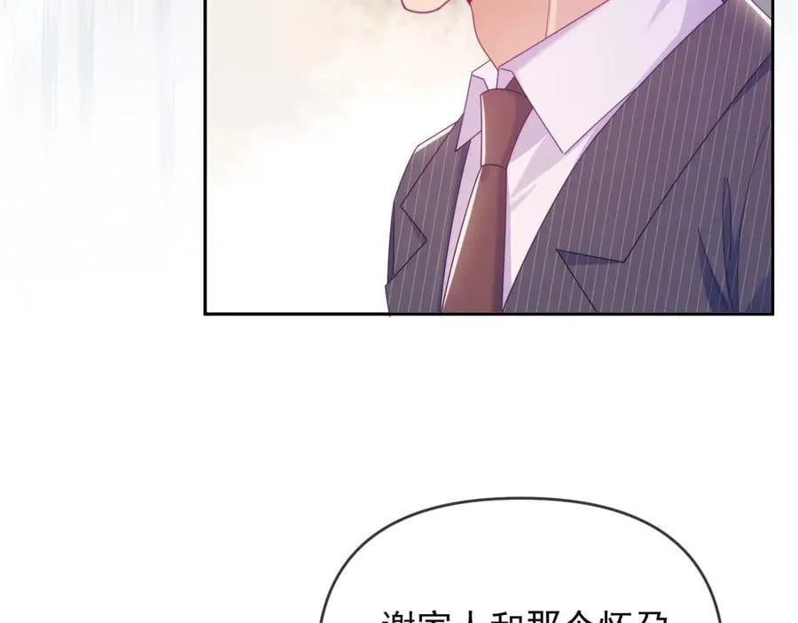 第65话 退婚！54
