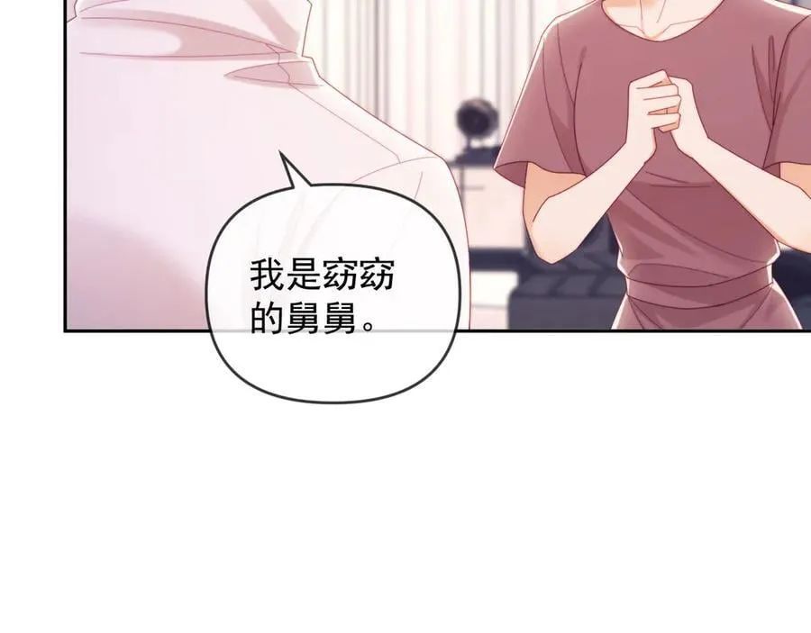 第63话 你俩当我不存在？89