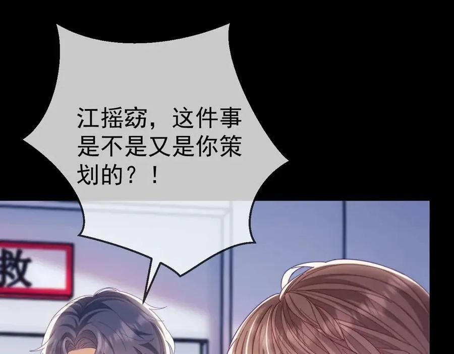 第68话18