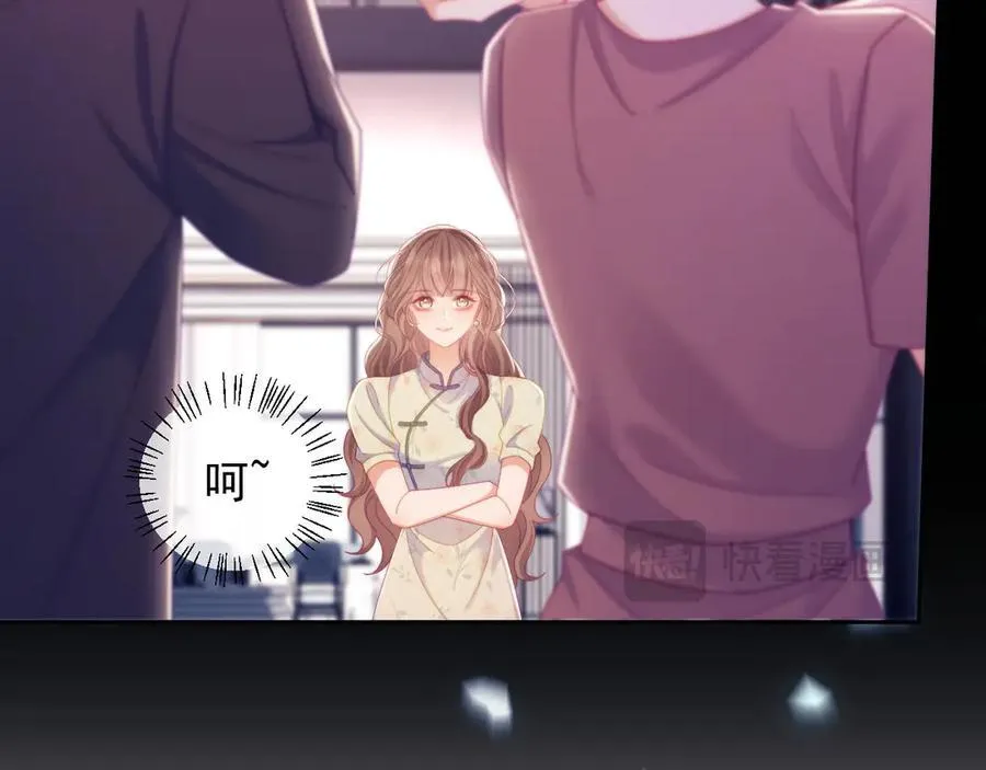 第64话 不如再添一把火46