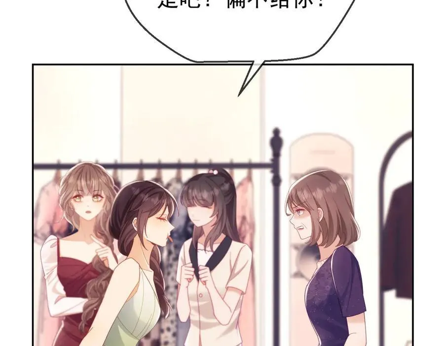 第67话7