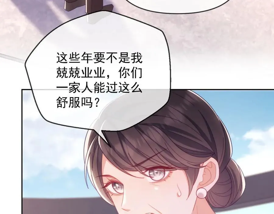 第64话 不如再添一把火63