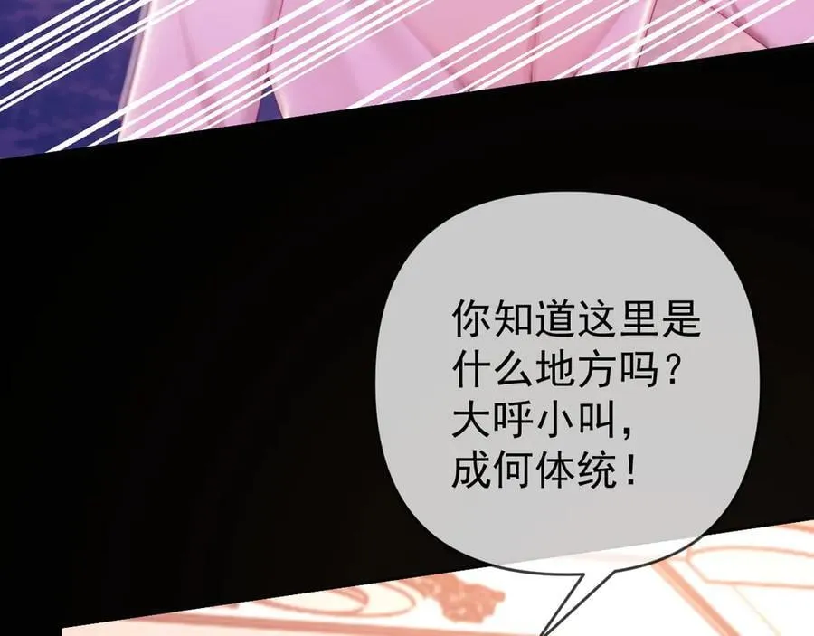 第60话 闹剧77