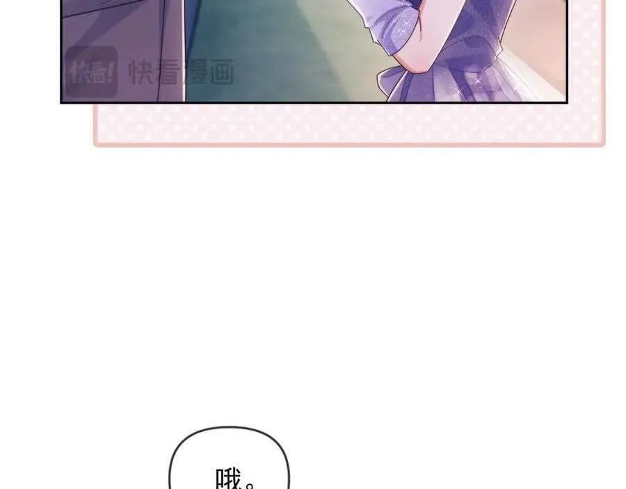 第61话 在户外？！30
