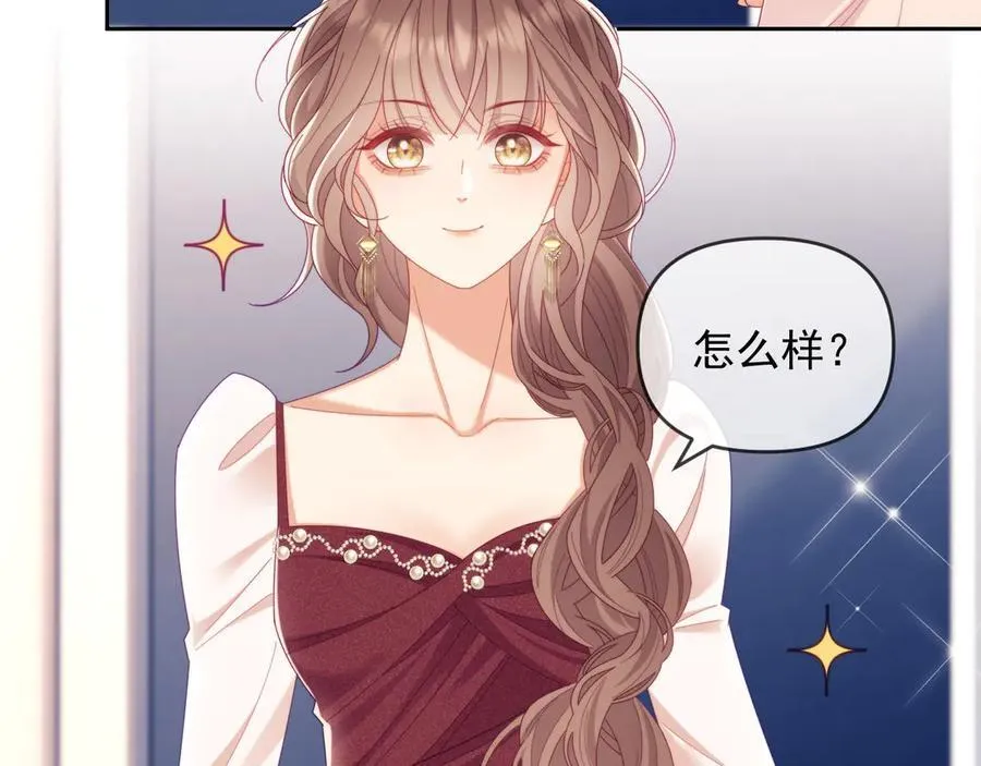 第66话 抢裙子67