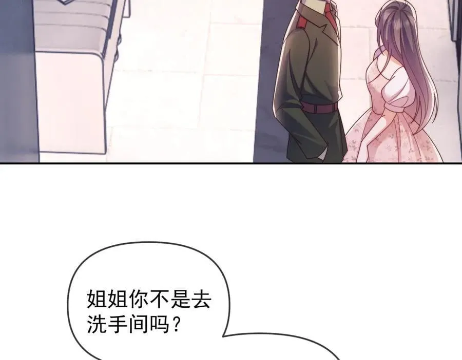 第58话 薄先生很凶56