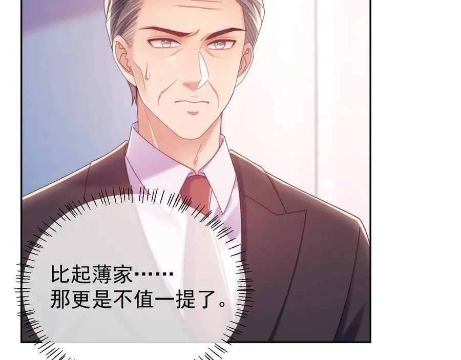 第57话 假装不认识59
