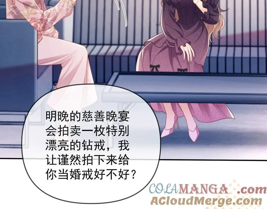 第59话 拍卖会9
