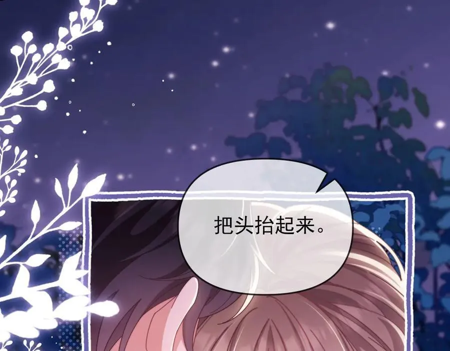 第57话 假装不认识111