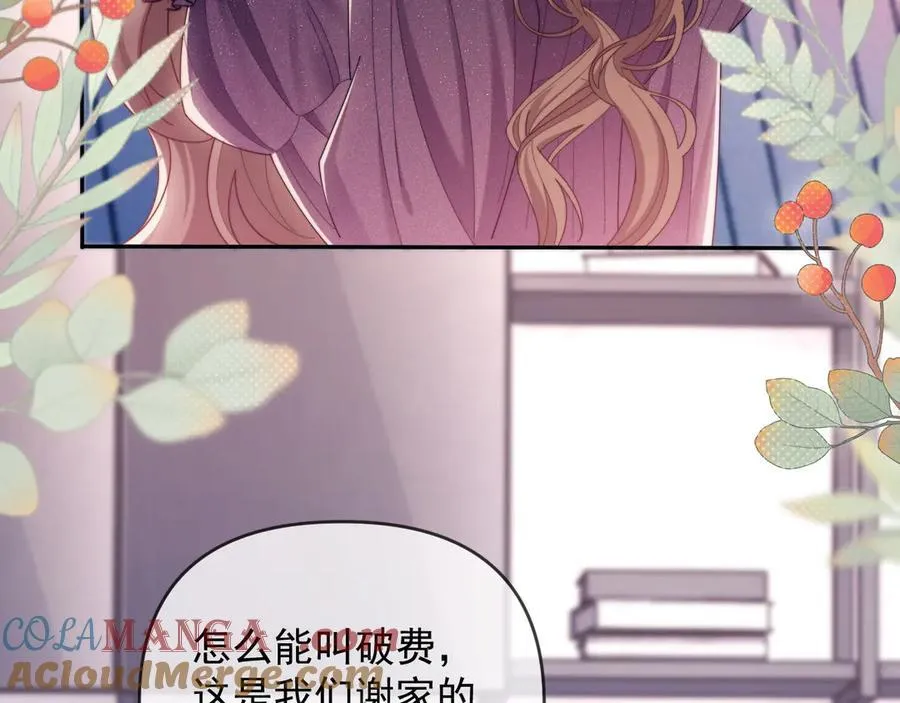 第59话 拍卖会12