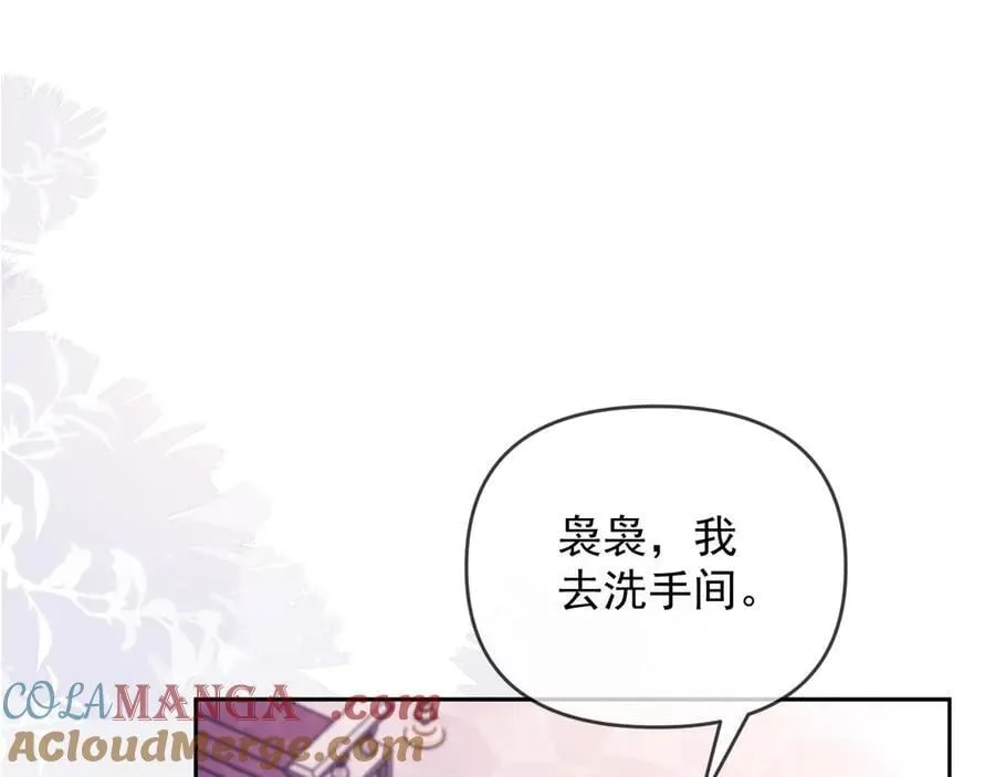 第61话 在户外？！4