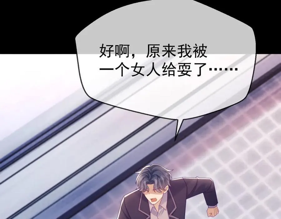 第68话11