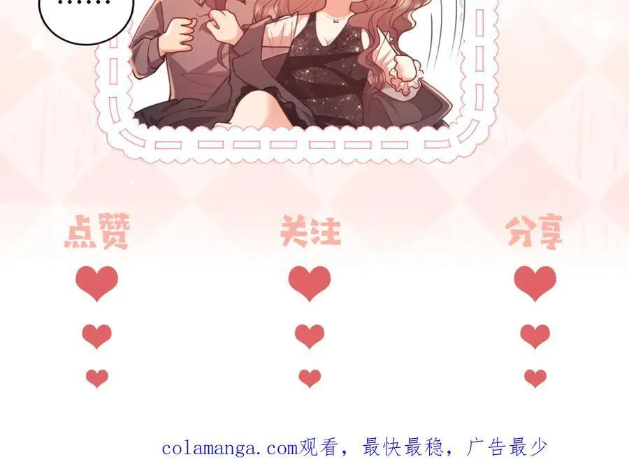 第56话 如果我忍不了呢？110