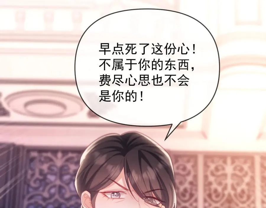 第60话 闹剧85