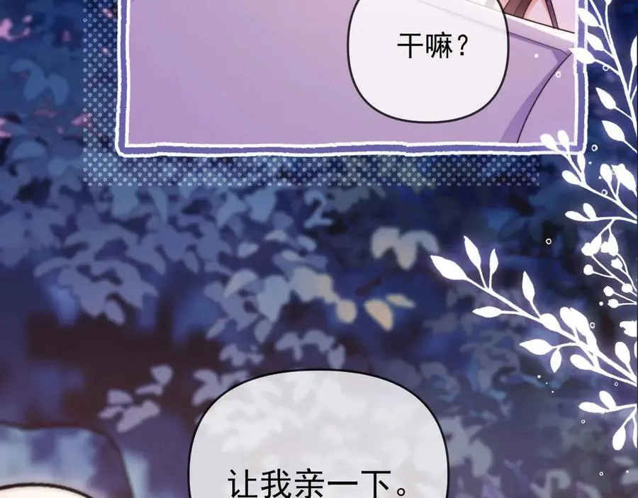 第57话 假装不认识113