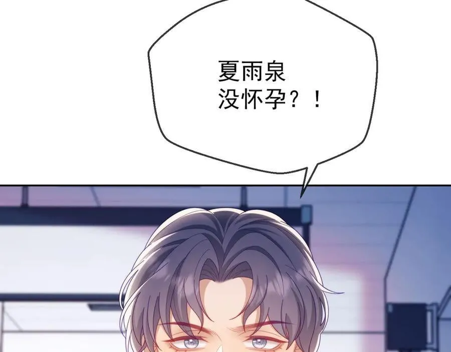 第68话7