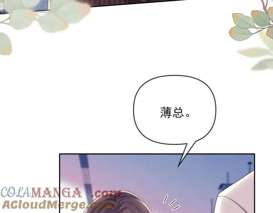 第58话 薄先生很凶84