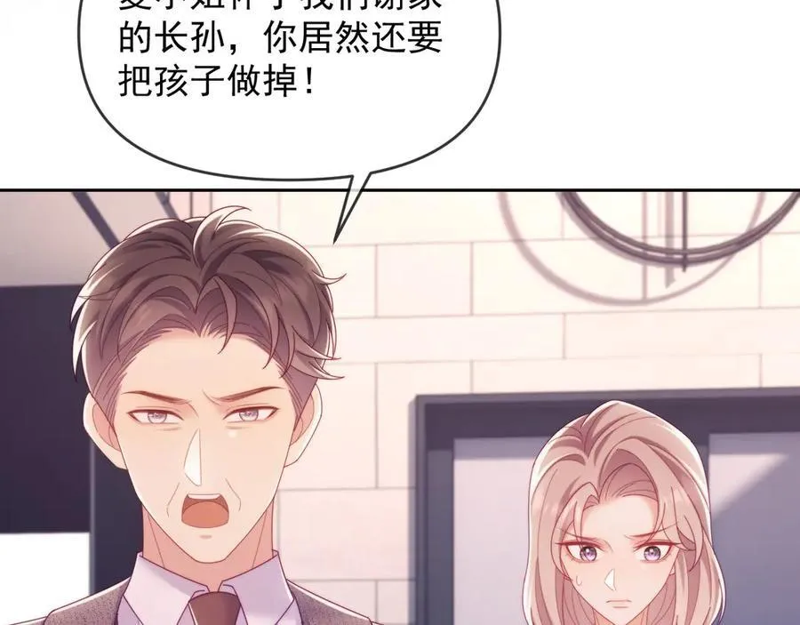 第64话 不如再添一把火58