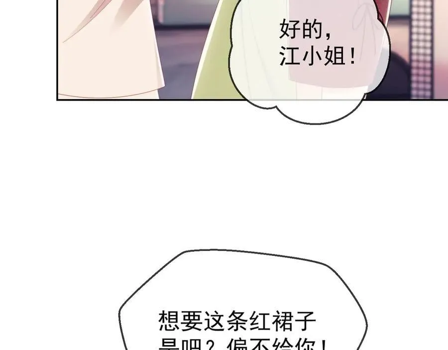 第67话6