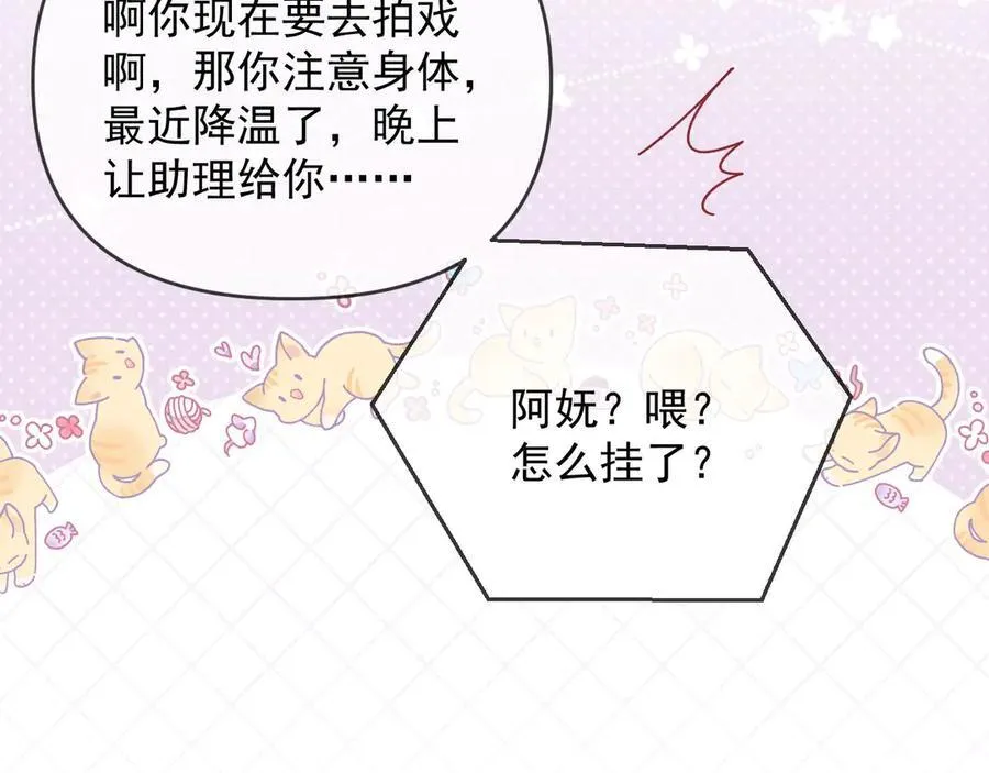 第58话 薄先生很凶29
