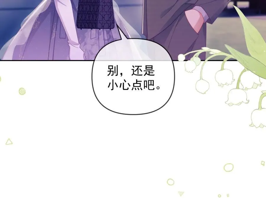 第61话 在户外？！103