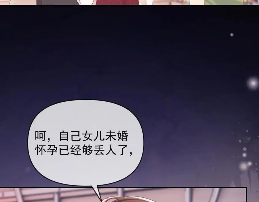 第67话11