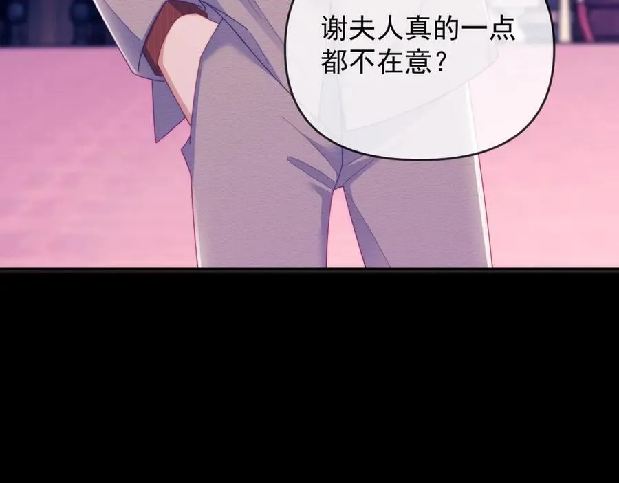 第61话 在户外？！85