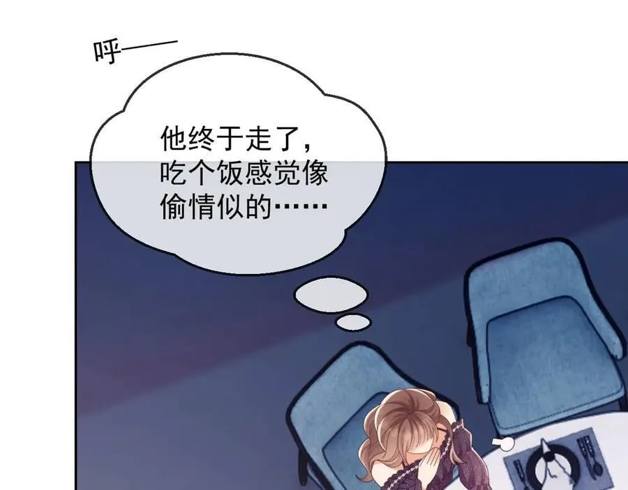 第57话 假装不认识78