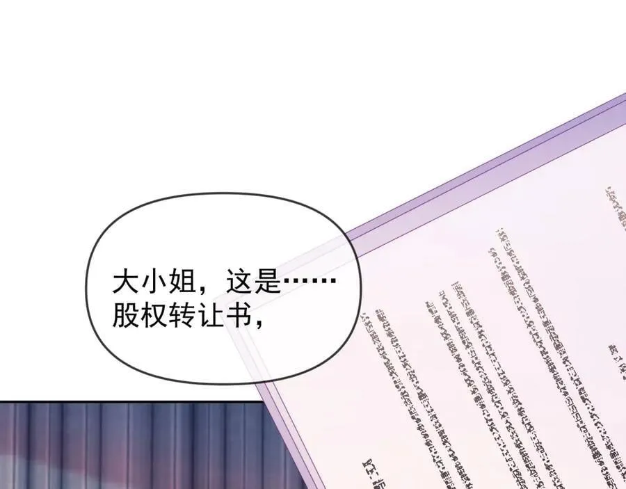 第65话 退婚！85