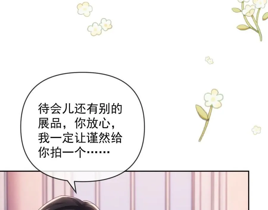 第60话 闹剧43