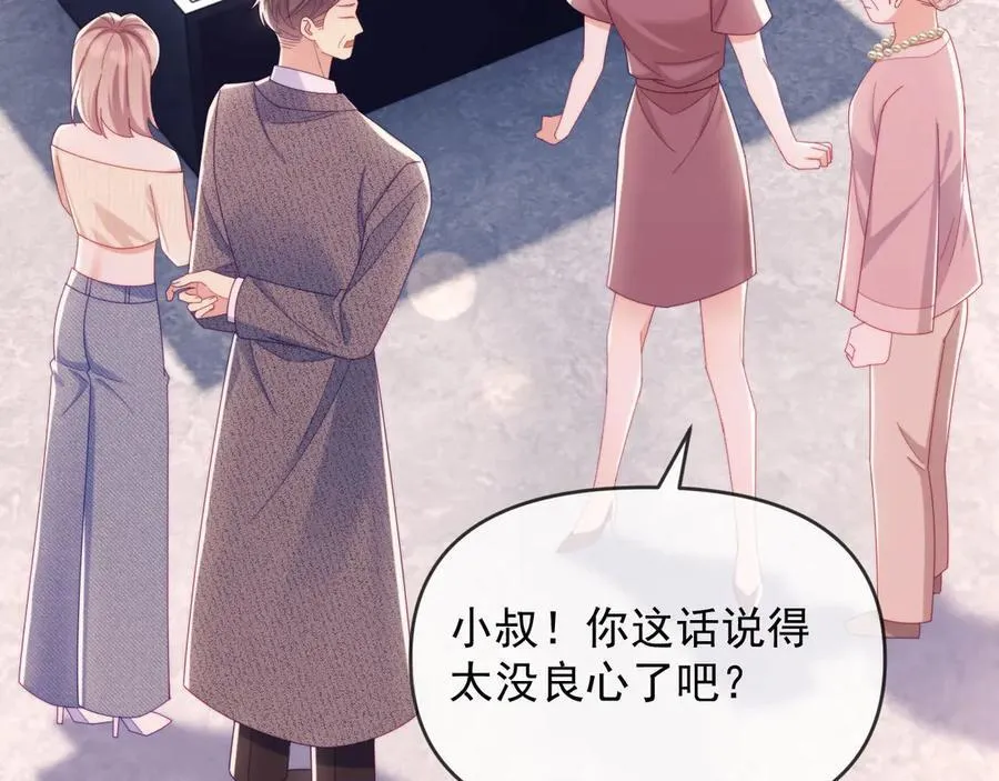 第64话 不如再添一把火62