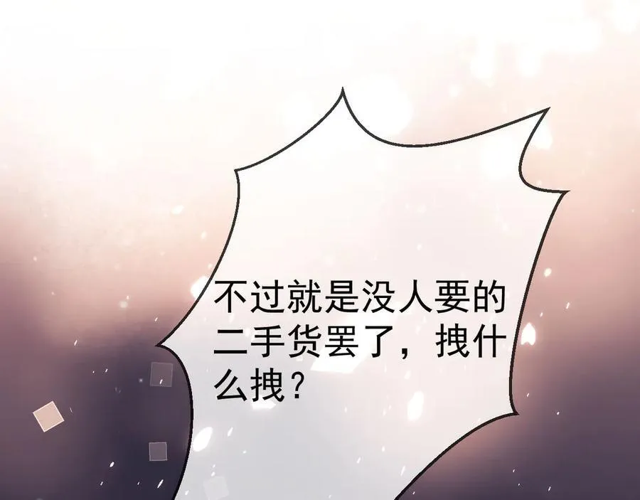 第67话9