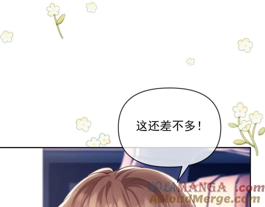 第56话 如果我忍不了呢？76
