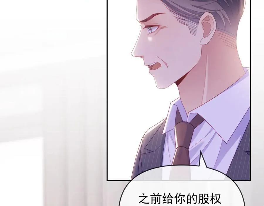 第65话 退婚！97