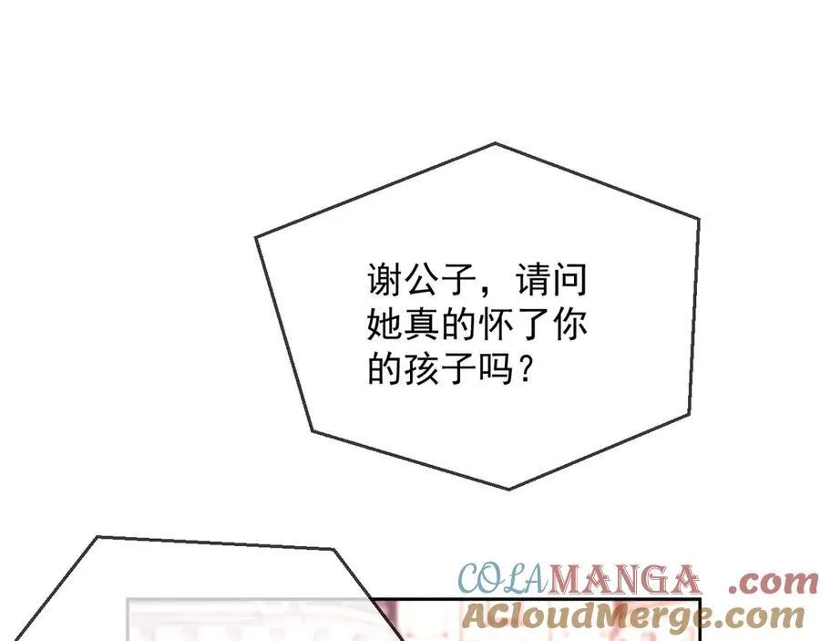 第60话 闹剧92