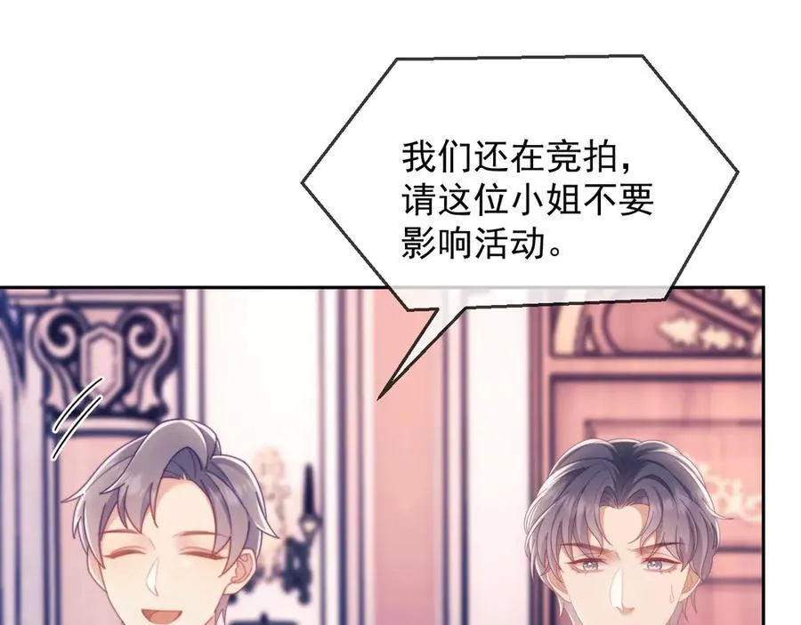 第60话 闹剧59