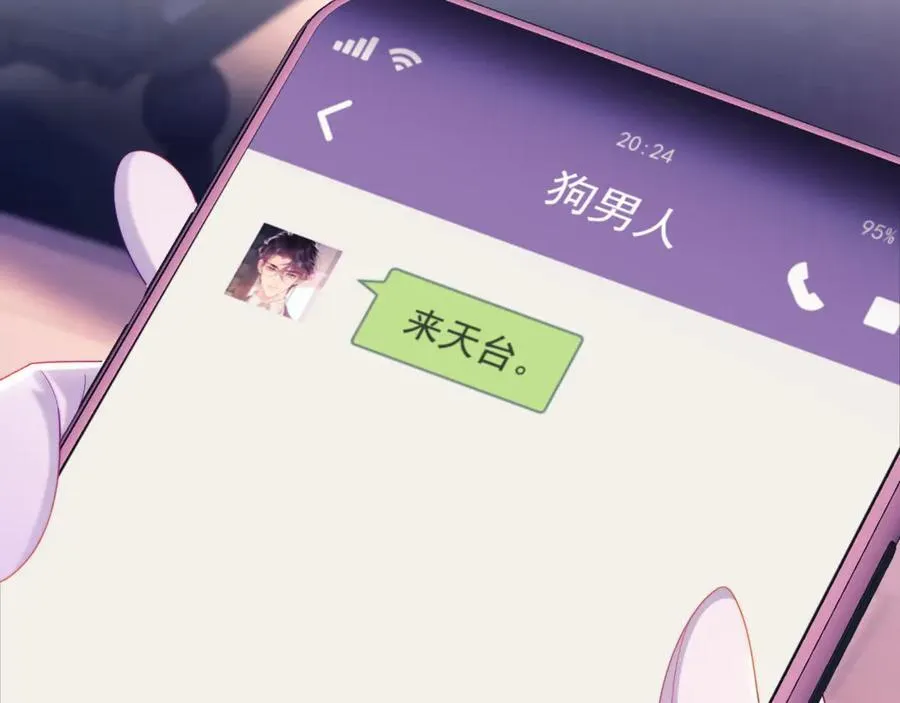 第60话 闹剧99