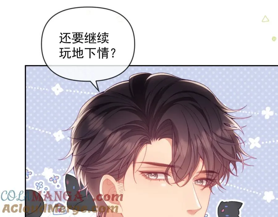 第61话 在户外？！104