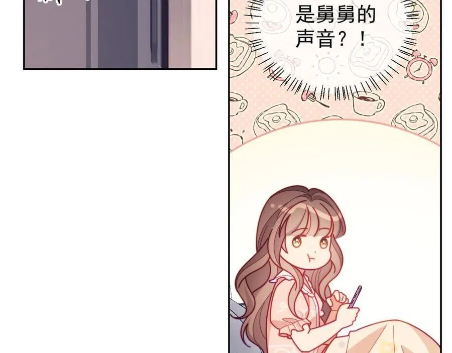 第63话 你俩当我不存在？35
