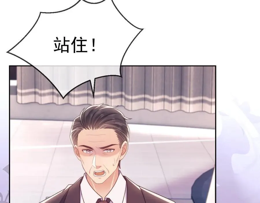 第56话 如果我忍不了呢？90