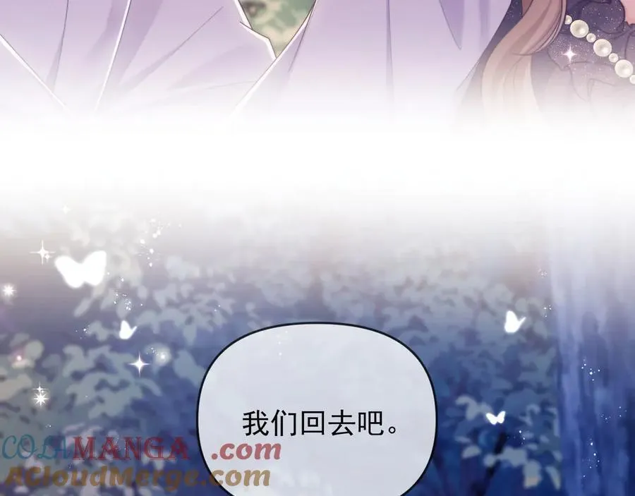 第58话 薄先生很凶18