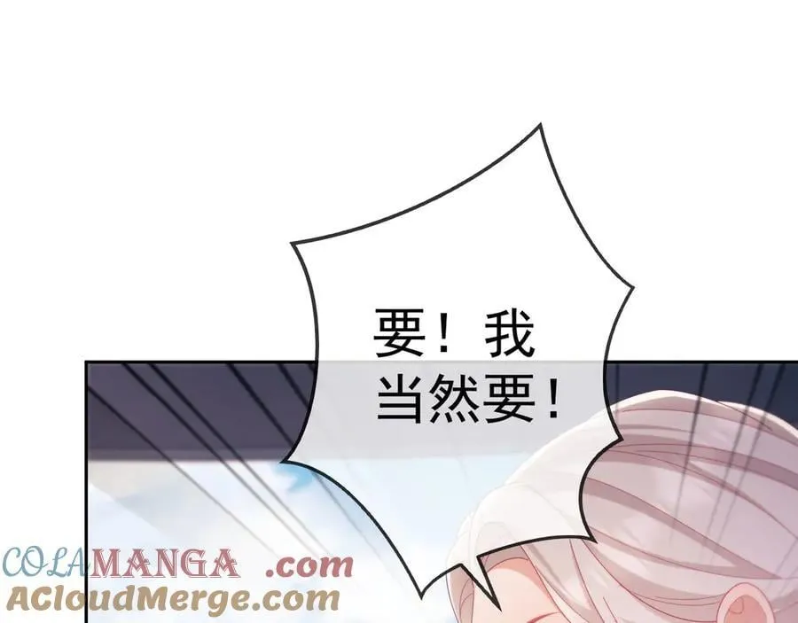第64话 不如再添一把火72