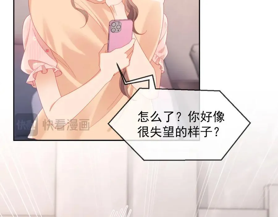 第66话 抢裙子47