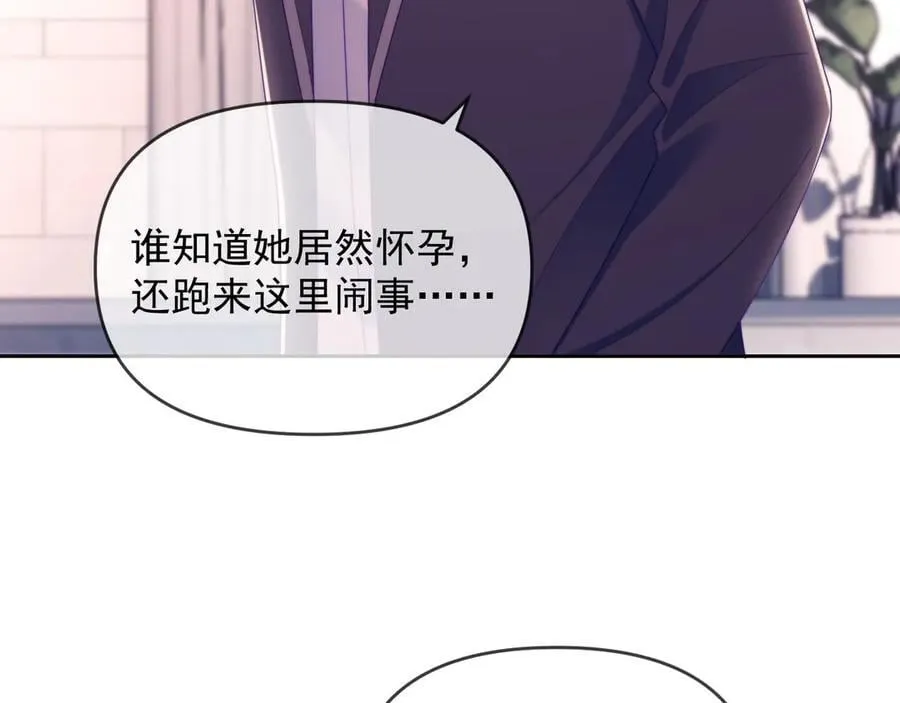 第64话 不如再添一把火30